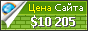 Цена coodoeil.fr - 10205$