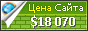 Цена cp53.netafraz.com - 18070$