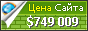 Цена cprogramming.com - 749009$