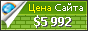 Цена crowdfundingdream.com - 5992$