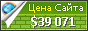 Цена cuidateplus.com - 39071$