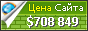 Цена customclosets52.shutterfly.com - 708849$