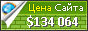 Цена danmooredesigns.com - 134064$