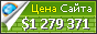 Цена de.jimdo.com - 1279371$