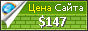 Цена deepwebtr.blogspot.com.tr - 147$