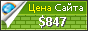 Цена desenfantement-judiciaire.info - 847$