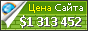 Цена discovery.zendesk.com - 1313452$