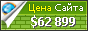Цена dl.javan2music.com - 62899$