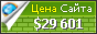 Цена docs.zoho.eu - 29601$