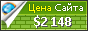 Цена don.laohost.net - 2148$