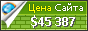 Цена dosisdiarias.com - 45387$