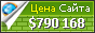 Цена douongsachtainha.seesaa.net - 790168$