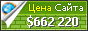 Цена durszlak.pl - 662220$