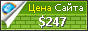 Цена ecoparral.com - 247$