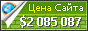 Цена elespanol.com - 2085087$