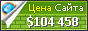 Цена elta.gr - 104458$