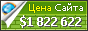 Цена emergencyelectricianslondon.hatenablog.com - 1822622$