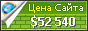 Цена enigmatic.ucoz.kz - 52540$