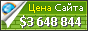 Цена entrepreneurshipne3.wixsite.com - 3648844$