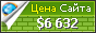 Цена epsm.gr - 6632$