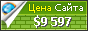Цена ereverev.co.il - 9597$