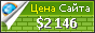 Цена ezland.co.il - 2146$