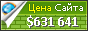 Цена faithtap.com - 631641$
