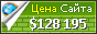 Цена fapl.ru - 128195$