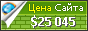 Цена fiercecontentmanagement.com - 25045$