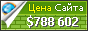Цена findthecompany.com - 788602$