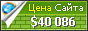 Цена foro.syscom.mx - 40086$
