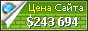 Цена forth.gr - 243694$