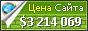 Цена forum.pkp.sfu.ca - 3214069$