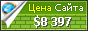 Цена forumlearn.ir - 8397$