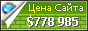 Цена fr.feelunique.com - 778985$