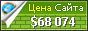 Цена fruitmoney.org - 68074$
