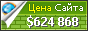 Цена funda.nl - 624868$