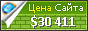 Цена futboljoven.unionespanola.cl - 30411$