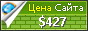 Цена gaanabajateyraho.in - 427$