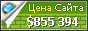Цена games3.cafe24.com - 855394$