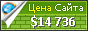 Цена gelos.ru - 14736$