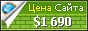 Цена ghostwriter-geografie.de - 1690$