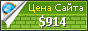 Цена gifstar.ir - 914$