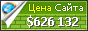 Цена gitlab.gnome.org - 626132$
