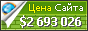 Цена go.twitch.tv - 2693026$