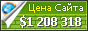 Цена goodmenproject.com - 1208318$