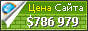 Цена goskomzemlnr.wixsite.com - 786979$
