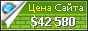 Цена gra.pl - 42580$