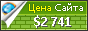 Цена helpwithassignment.com - 2741$