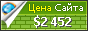 Цена hollisterkids.net - 2452$